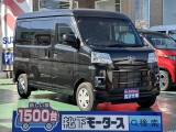 ダイハツハイゼットカーゴのOEM[NO:27197]