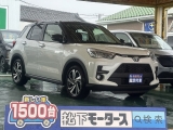 トヨタライズ[NO:27200]