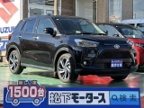 ライズ未使用車トヨタ