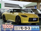 フェアレディZ未使用車ニッサン