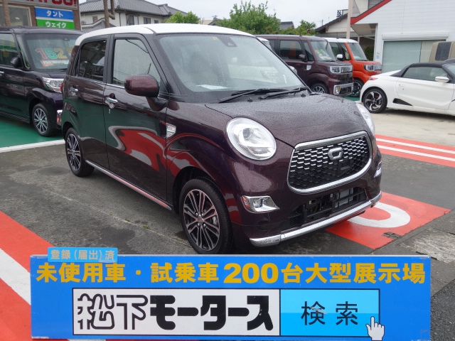 ダイハツ キャスト スタイルg Sa は未使用車 新古車 中古車大型展示場 松下モータース 静岡県 No 5762