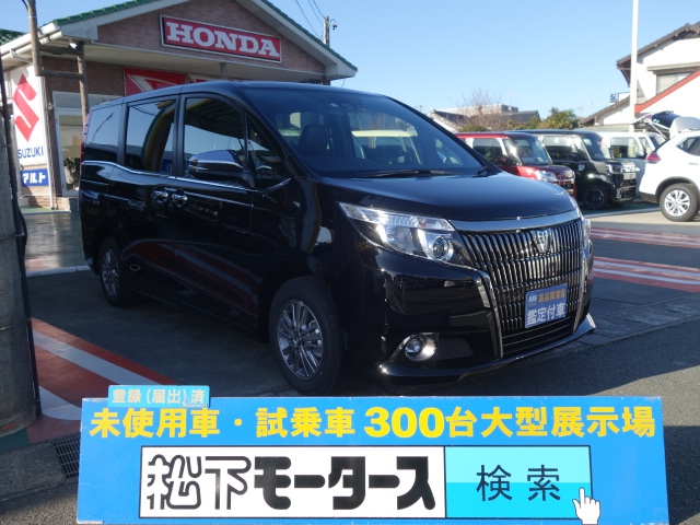 トヨタ エスクァイア Giは未使用車 新古車 中古車大型展示場 松下モータース 静岡県 No 6315