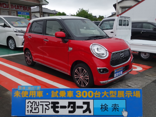 ダイハツ キャスト スタイルg Sa は未使用車 新古車 中古車大型展示場 松下モータース 静岡県 No 6615