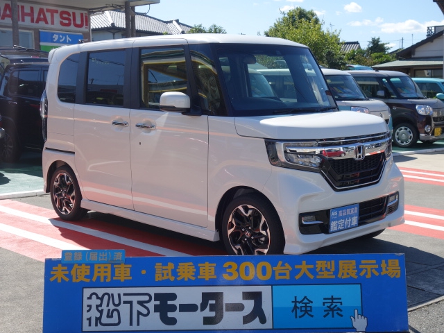 ホンダ N Boxカスタム Exターボホンダセンシングは未使用車 新古車 中古車大型展示場 松下モータース 静岡県 No 6939