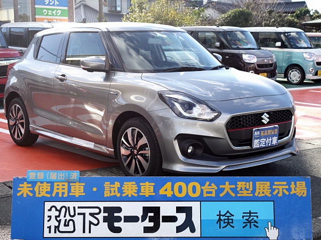 スズキ スイフト Hybrid Rsは未使用車 新古車 中古車大型展示場 松下モータース 静岡県 No 7098 スズキ スイフト Hybrid Rsは未使用車 新古車 中古車大型展示場 松下モータース 静岡県 No 7098