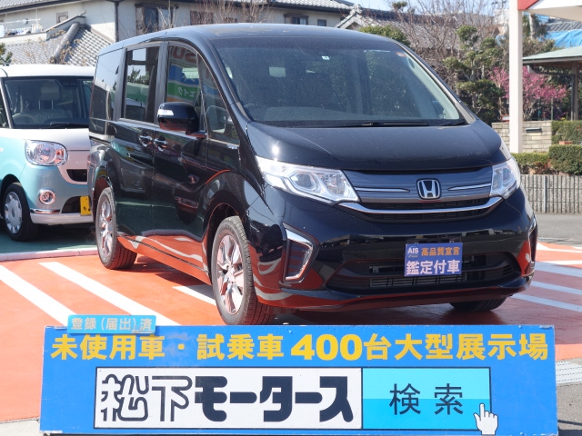 ホンダ ステップワゴン G Exホンダセンシングは未使用車 新古車 中古車大型展示場 松下モータース 静岡県 No 7359