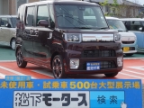 ウェイクダイハツ未使用車 新古車 中古車は松下モータース1p