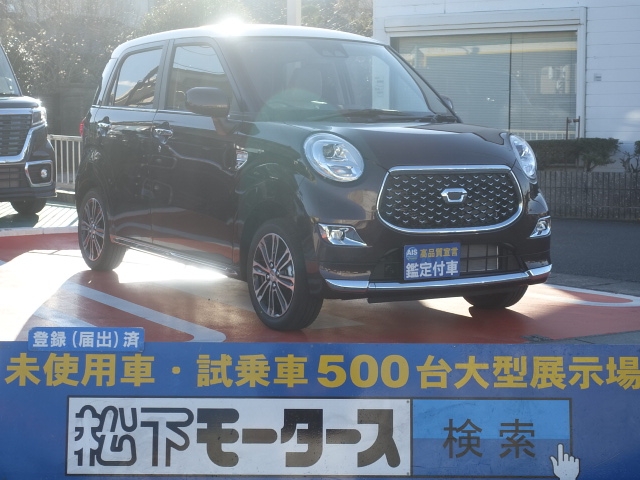 ダイハツ キャスト スタイルg Vs Sa は未使用車 新古車 中古車大型展示場 松下モータース 静岡県 No 9279