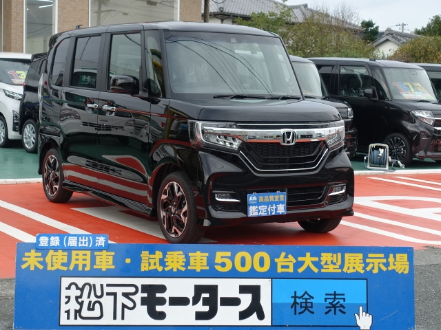 ホンダ N Boxカスタム Glターボホンダセンシングは未使用車 新古車 中古車大型展示場 松下モータース 静岡県 No 9346