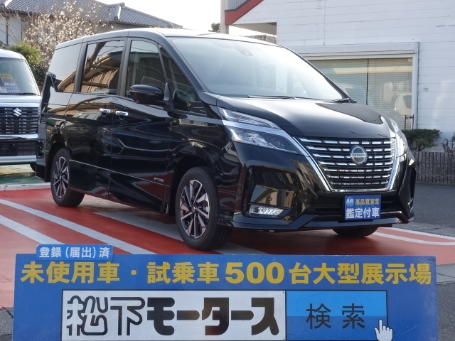 ニッサン 新型セレナ ハイウェイスターｖセーフティパックbは未使用車 新古車 中古車大型展示場 松下モータース 静岡県 No 9539
