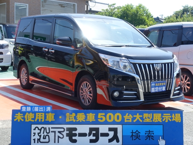 トヨタ エスクァイア Giは未使用車 新古車 中古車大型展示場 松下モータース 静岡県 No 96