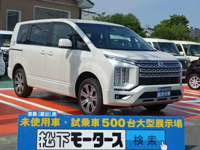 デリカD:5(三菱)G パワーパッケージ 8人 アラビュー登録済未使用車 0