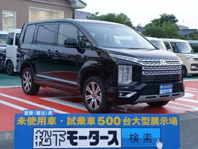 デリカD:5(三菱)G パワーパッケージ 8人 アラビュー登録済未使用車 0