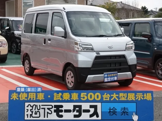 ハイゼット(ダイハツ)クルーズSAⅢ届出済未使用車 0