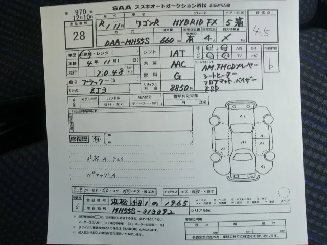 ワゴンR(スズキ)ハイブリッド　FXディーラー試乗車 17