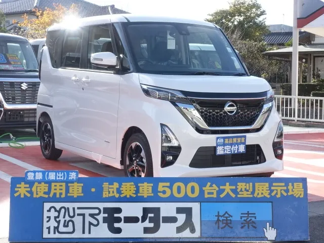 ルークス(ニッサン)ハイウェイスターX プロパイロットエディション 快適パックA届出済未使用車 0