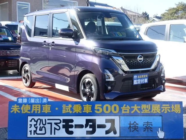 ルークス(ニッサン)ハイウェイスターX プロパイロットエディション 快適パックA届出済未使用車 0