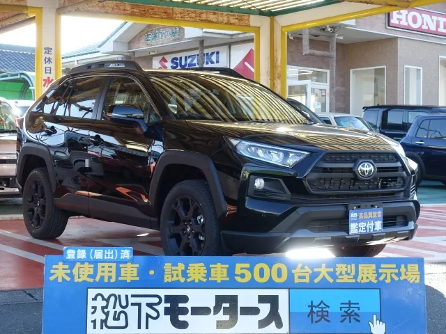 ＲＡＶ４(トヨタ)アドベンチャーオフロードＰＫＧ登録済未使用車 0