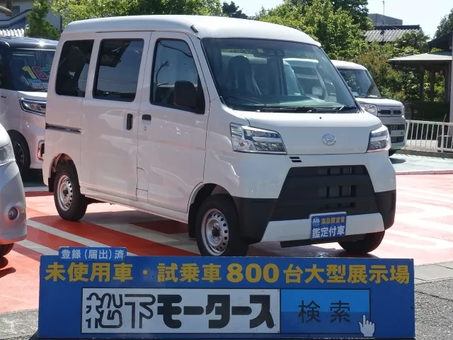 ハイゼット(ダイハツ)デラックス　SAⅢ届出済未使用車 0