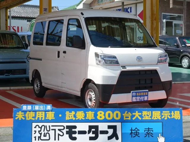 ハイゼット(ダイハツ)デラックス　SAⅢディーラ-試乗車 0