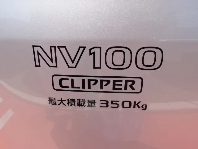 クリッパー(ニッサン)GX中古車 8