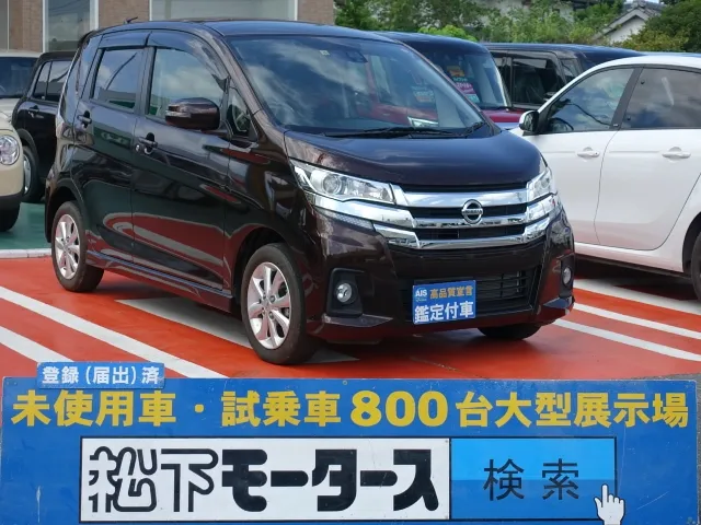 デイズ(ニッサン)ハイウェイスターX中古車 0