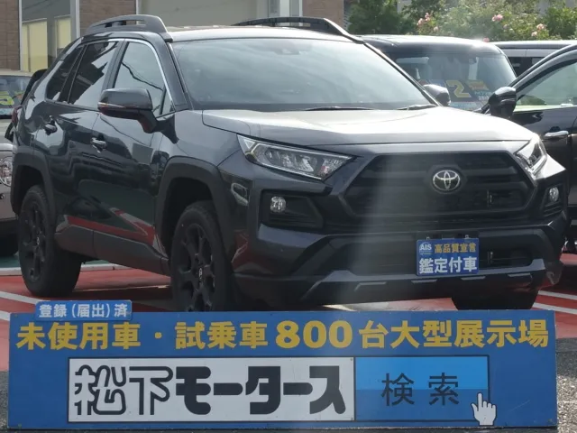 ＲＡＶ４(トヨタ)アドベンチャーオフロードＰＫＧ登録済未使用車 0