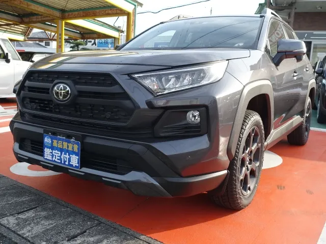 ＲＡＶ４(トヨタ)アドベンチャーオフロードＰＫＧ登録済未使用車 1