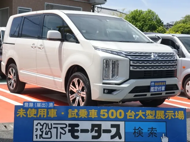 デリカD:5(三菱)G パワーパッケージ 7人 ナビ取付PKGⅠ登録済未使用車 0