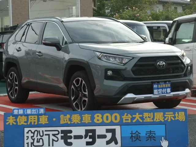 ＲＡＶ４(トヨタ)アドベンチャー4WD　オーディオレス登録済未使用車 0