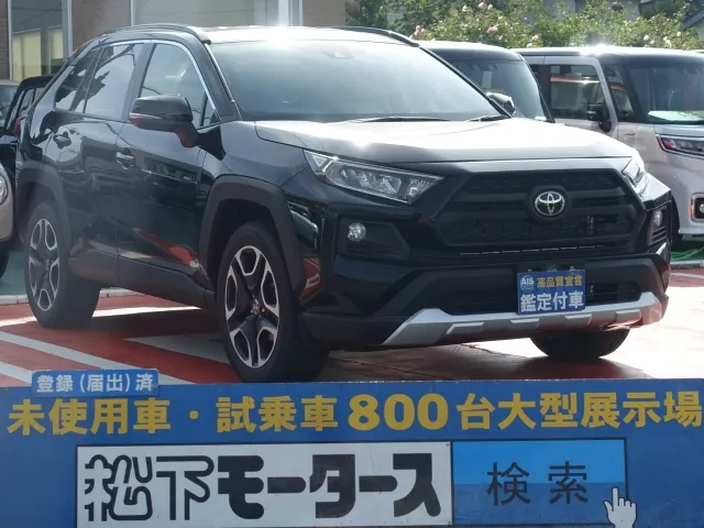 RAV4 アドベンチャー4WD オーディオレス トヨタ 登録済未