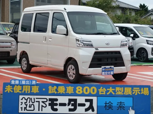 ハイゼット(ダイハツ)クルーズターボSAⅢ届出済未使用車 0