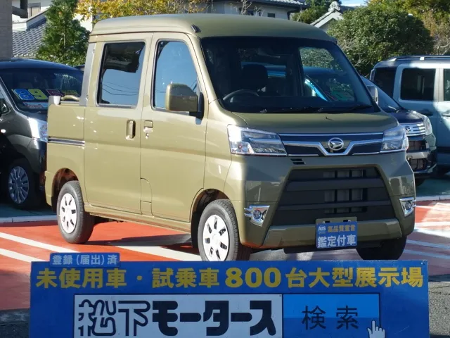 ハイゼット(ダイハツ)デッキバンG SAⅢ届出済未使用車 0