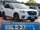 スバルフォレスター スポーティな走りを求める方に！[NO:11941]