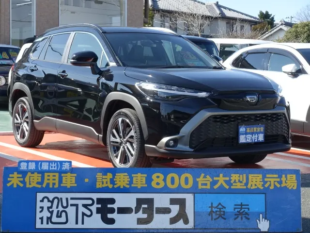カローラクロス Z 9インチディスプレイ トヨタ 登録済未使用車は静岡県
