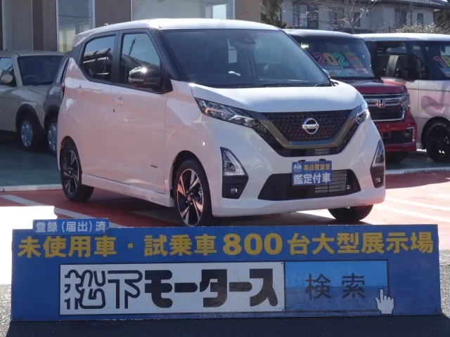 デイズ(ニッサン)ハイウェイスターＧターボ アーバンクロム プロパイロットED届出済未使用車 0