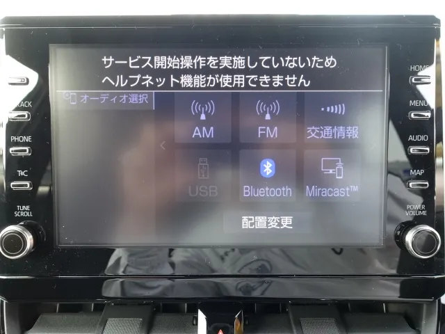 カローラクロス(トヨタ)S 9インチディスプレイ登録済未使用車 18