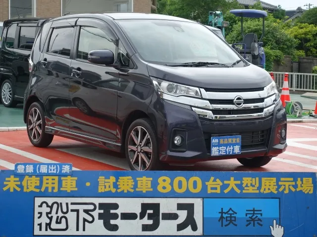 デイズ(ニッサン)ハイウェイスター　Ｇターボ中古車 0