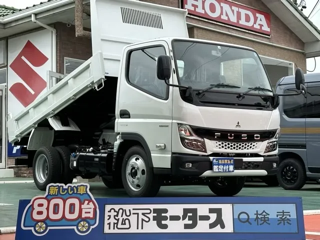 キャンター(三菱)全低床キョウカダンプ ２ｔレンタ登録済未使用車 0