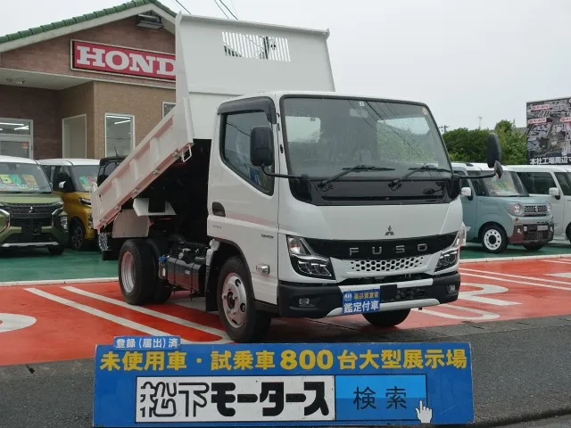 キャンター(三菱)全低床キョウカダンプ ３ｔ登録済未使用車 0