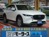 マツダCX-5 広いガラス面で運転しやすい！[NO:12402]
