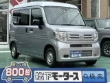 ホンダN-VAN 遠くまで見渡せる目線の高さ！[NO:12406]