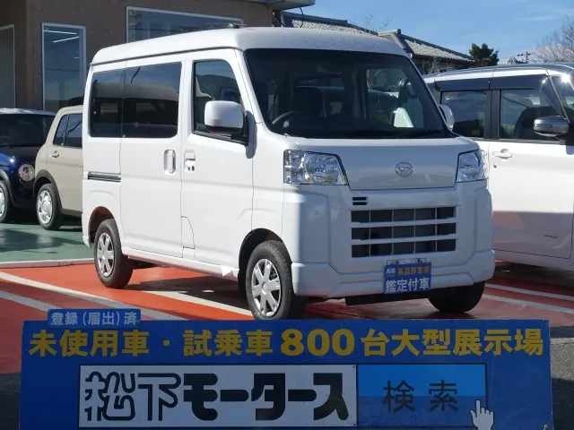 ハイゼット(ダイハツ)クルーズターボ届出済未使用車 0