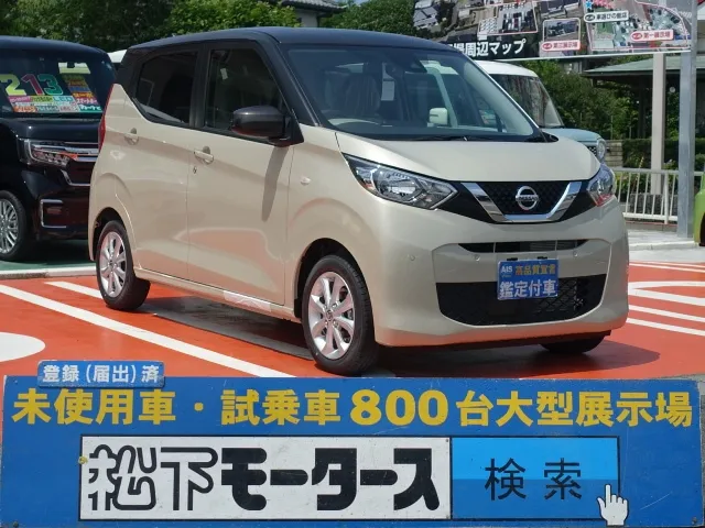 デイズ(ニッサン)Ｘ届出済未使用車 0