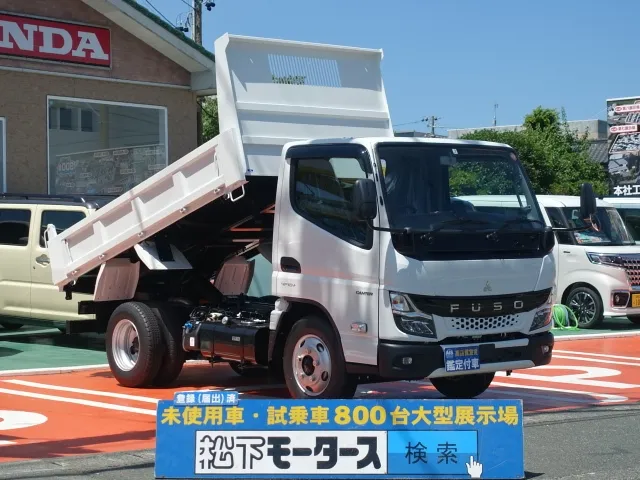 キャンター(三菱)全低床キョウカダンプ ３ｔ登録済未使用車 0