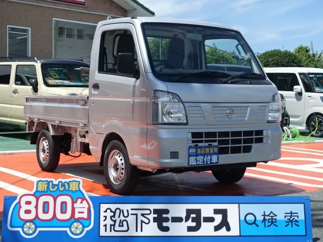 クリッパートラック(ニッサン)DX届出済未使用車 0