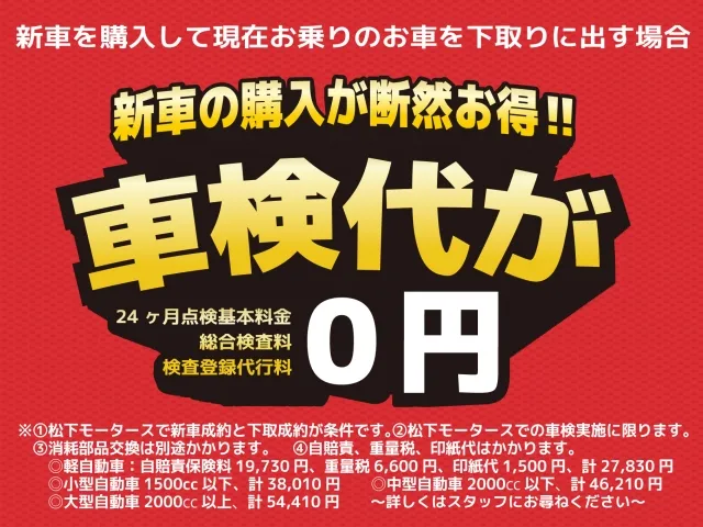 タフト(ダイハツ)G新車見本展示有 1