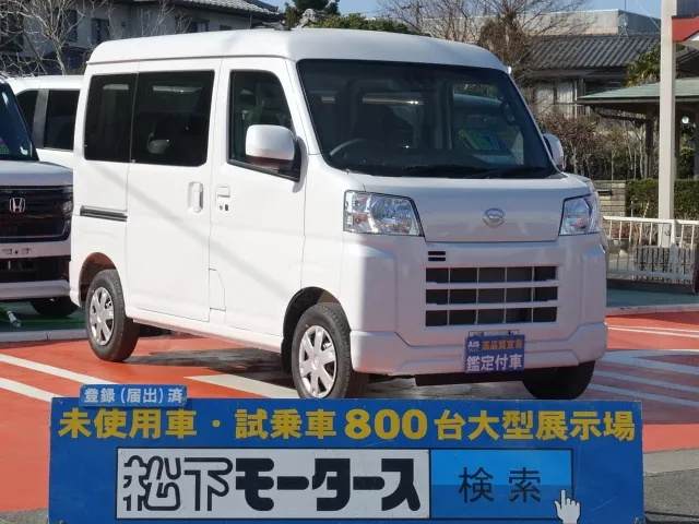 ハイゼット(ダイハツ)クルーズ新車見本展示有 0