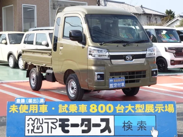 ハイゼット(ダイハツ)ジャンボ エクストラ MT 2WD新車見本展示有 0