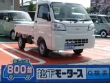 ダイハツハイゼットトラック 農作業用に！[NO:12666]